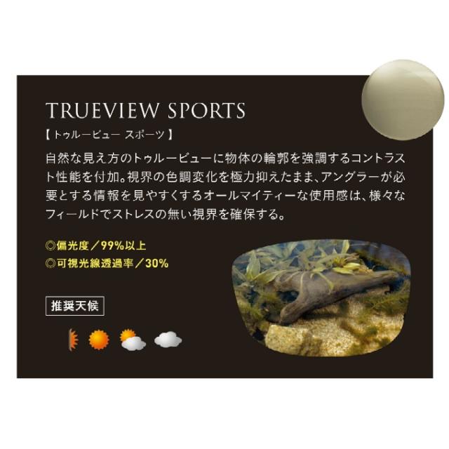 ゼクー ZEQUE 偏光サングラス シェリー Sherry MB/ SV TVS/BM F-2282 【ご自宅配送限定】‥ od_2