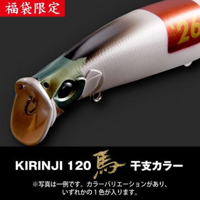 メガバス(Megabass) 2026福袋 SALT SET ソルトセット