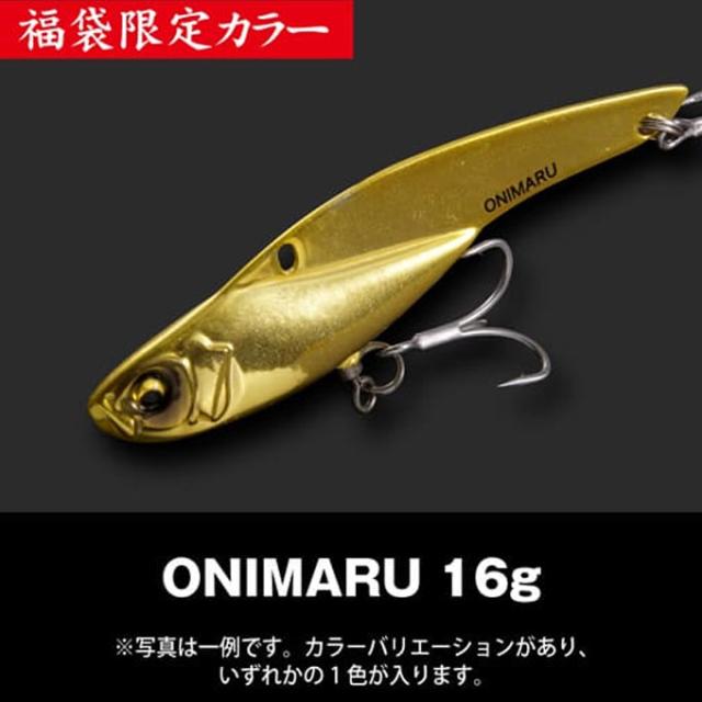 Megabass ソルトルアーセット 【公式通販】