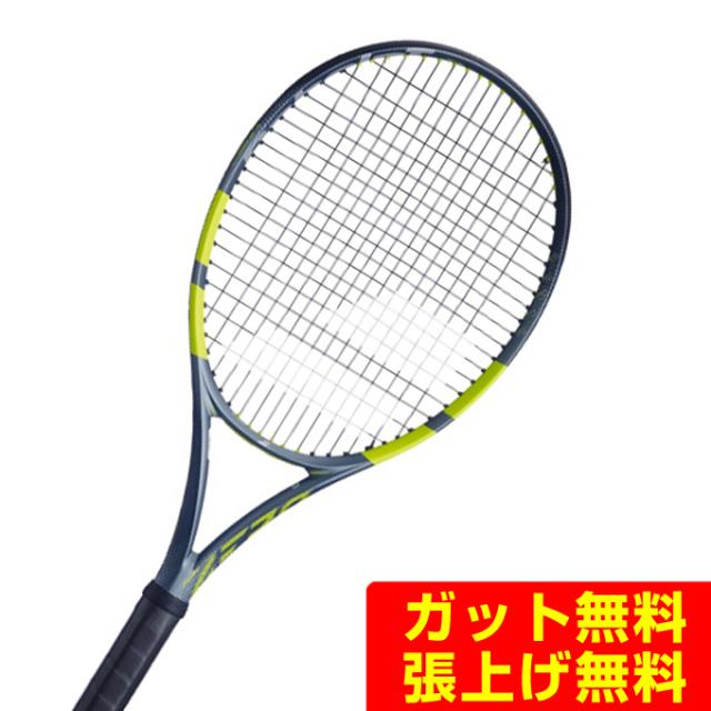 バボラ Babolat 硬式テニスラケット ピュアアエロ 101569 【国内正規品】 rkt
