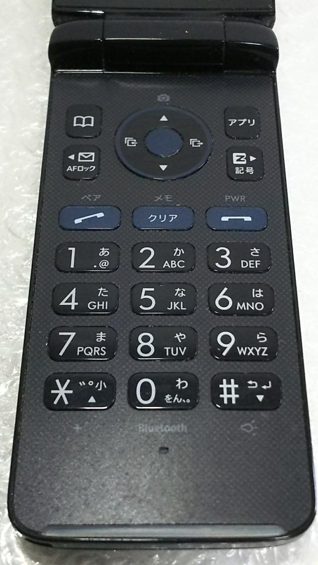 送料無料 Au Gratina2 ブラック Kyocera Kyy10 本体 白ロム 476339の通販はau Pay マーケット Hsmtoy S