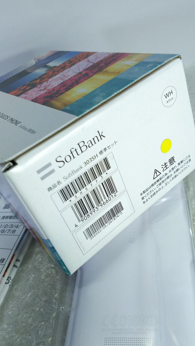 ソフトバンク48回払いの途中解約で半額サポートは デメリットや注意点 Bitwave
