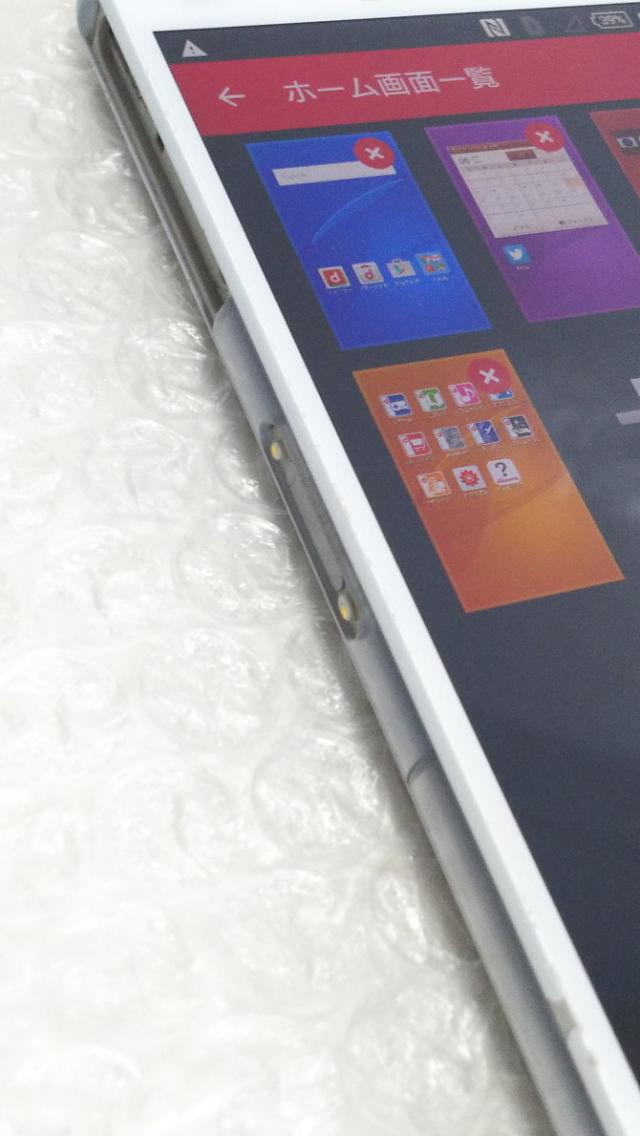 送料無料 Docomo Xperia Z3 Compact So 02g White 本体 白ロム の通販はau Pay マーケット Hsmtoy S