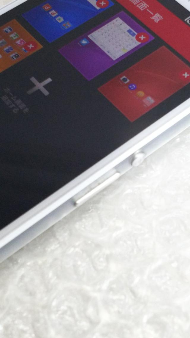 送料無料 Docomo Xperia Z3 Compact So 02g White 本体 白ロム 0551の通販はau Pay マーケット Hsmtoy S