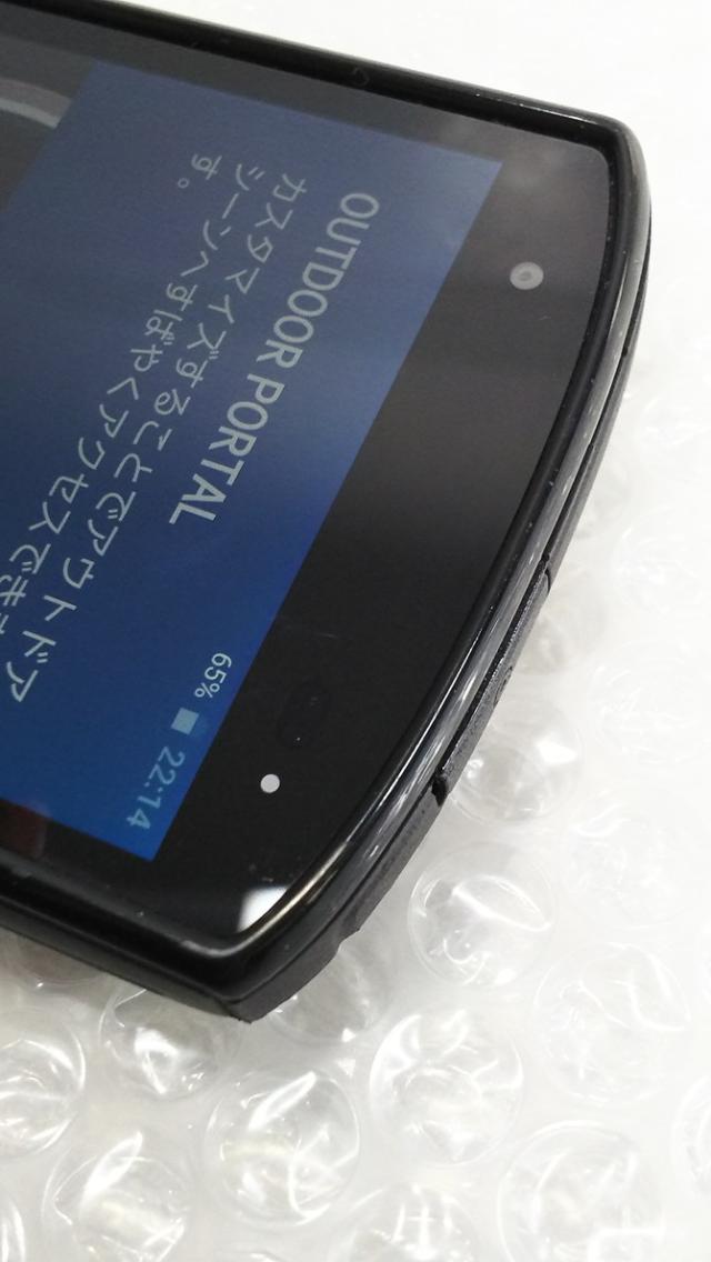 送料無料 Au 京セラ Torque トルク G02 Kyv35 ブラック Black 本体 白ロム Simロック解除済み Simフリー の通販はau Pay マーケット Hsmtoy S