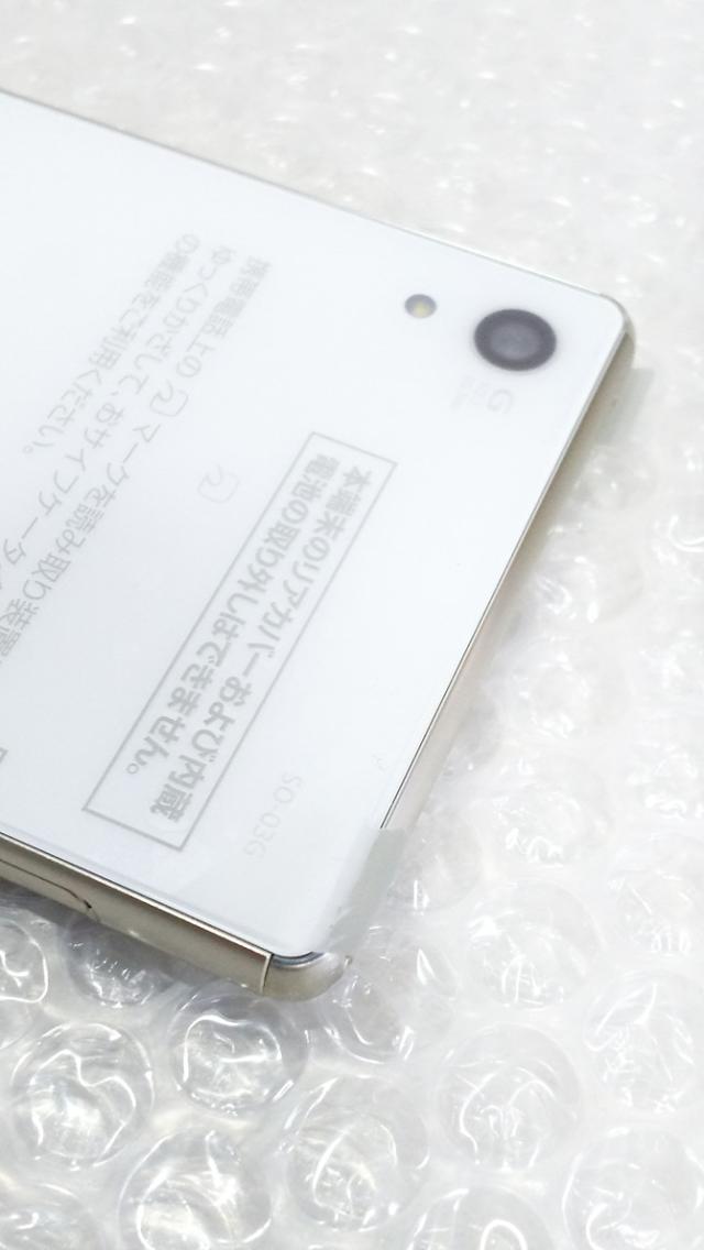 ほぼ新品 送料無料 Sony Docomo Xperia Z4 So 03g White 本体 白ロム Simロック解除済み Simフリー の通販はau Pay マーケット Hsmtoy S