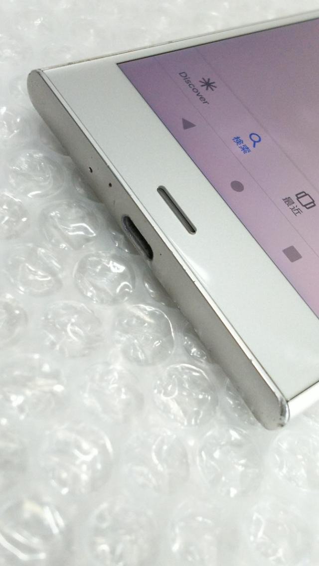 送料無料 Docomo Xperia Xz1 So 01k Warm Silver 本体 白ロム Simロック解除済み Simフリー の通販はau Pay マーケット Hsmtoy S