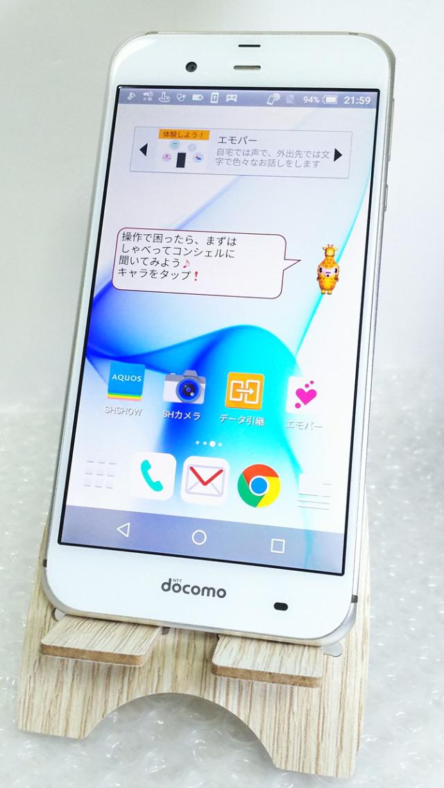 正規店仕入れの 送料無料 Docomo Aquos Zeta Sh 04h White ホワイト 本体 白ロム Simロック解除済み Simフリー 418141 50 Off Www Centrodeladultomayor Com Uy