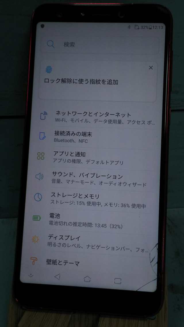 送料無料】ZenFone 5Q ZC600KL レッド [ジャンク] 本体 白ロム SIM 