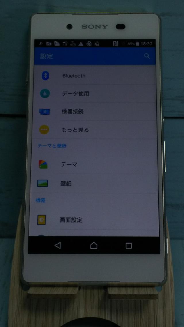 送料無料 Sony Docomo Xperia Z4 So 03g White 本体 白ロム Simロック解除済み Simフリー の通販はau Pay マーケット Hsmtoy S