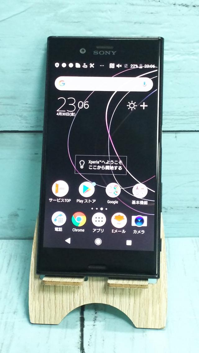 送料無料 Sony Xperia Xzs Sov35 Au ブラック 本体 白ロム Simロック解除済み Simフリー 8014の通販はau Pay マーケット Hsmtoy S