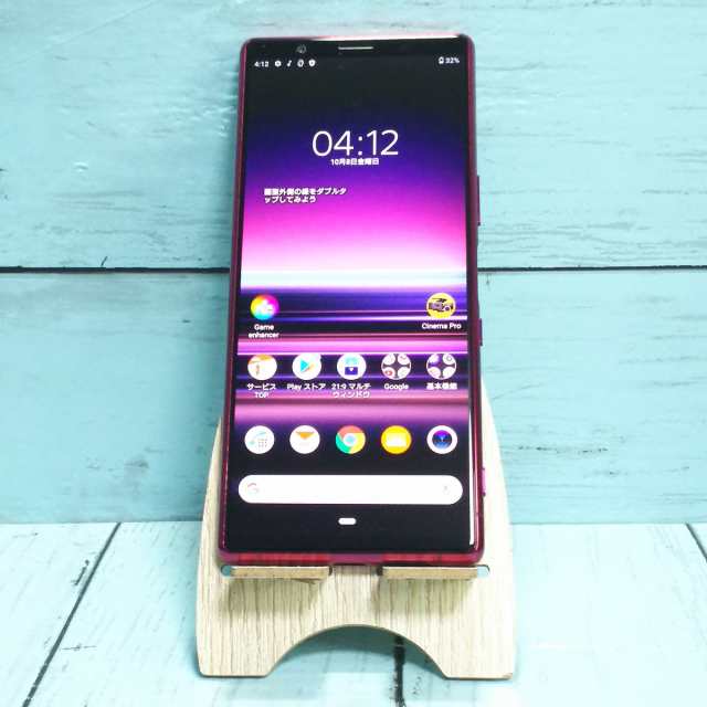 未使用】MOTOROLA ymobile 【SIMフリー】 moto g53y 5G