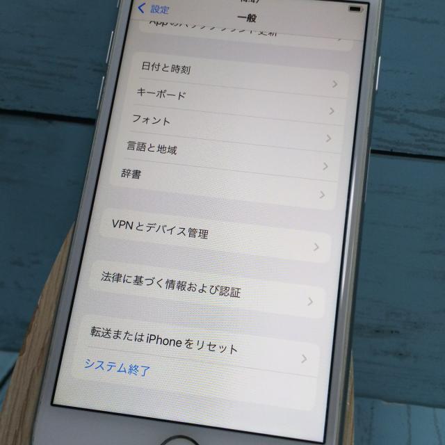 iPhone 8 画面ひび割れ 256ギガ シルバー SIMロック解除済 iPhone 8