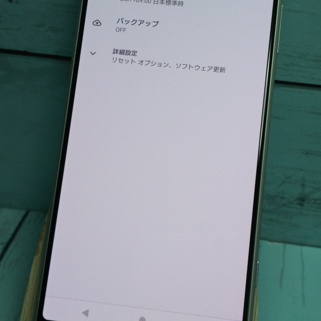 【新品未使用品】Xperia 1 II 白 SOG01 SIMロック解除済