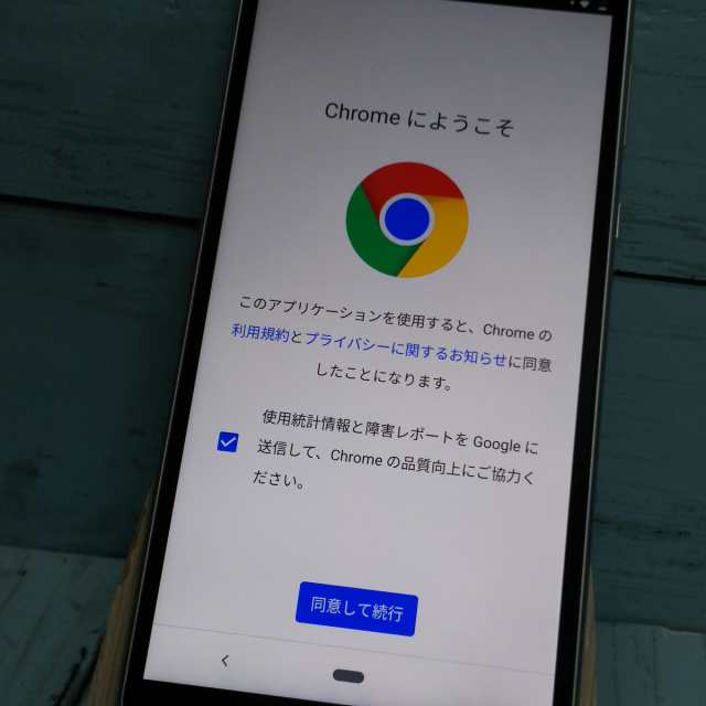 送料無料】Y!mobile Android one s5 シルバー S5-SH 本体 白ロム SIM 