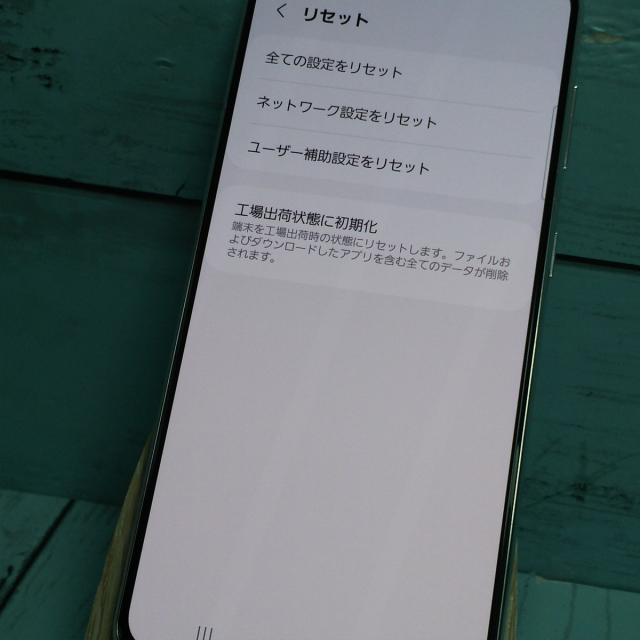 【美品・送料無料】au Galaxy S21 5G SCG09 ファントムホワイト 本体 白ロム SIMロック解除済み SIMフリー 574362_3
