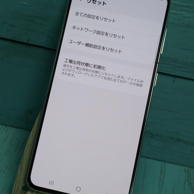 【美品・送料無料】au Galaxy S21 5G SCG09 ファントムホワイト 本体 白ロム SIMロック解除済み SIMフリー 615272_3