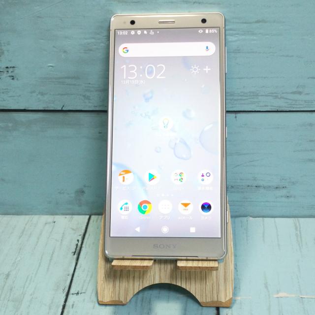 SONY Xperia XZ2 SOV37 simフリー バッテリー良好ケース付 送料無料