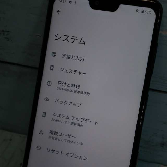 送料無料】Y!mobile 京セラ Android One S8 ブラック 本体 白ロム SIM 