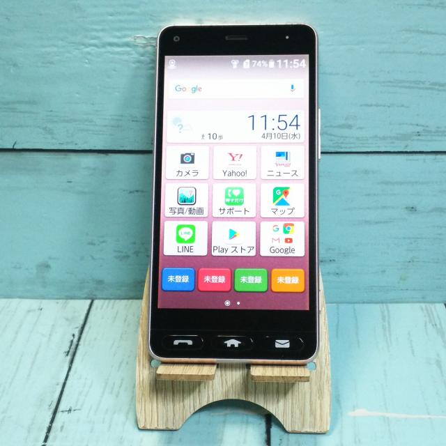 【送料無料】Y!mobile 京セラ かんたんスマホ 705KC ピンク 本体 白ロム SIMロック解除済み SIMフリー 330424の通販は 7,980円