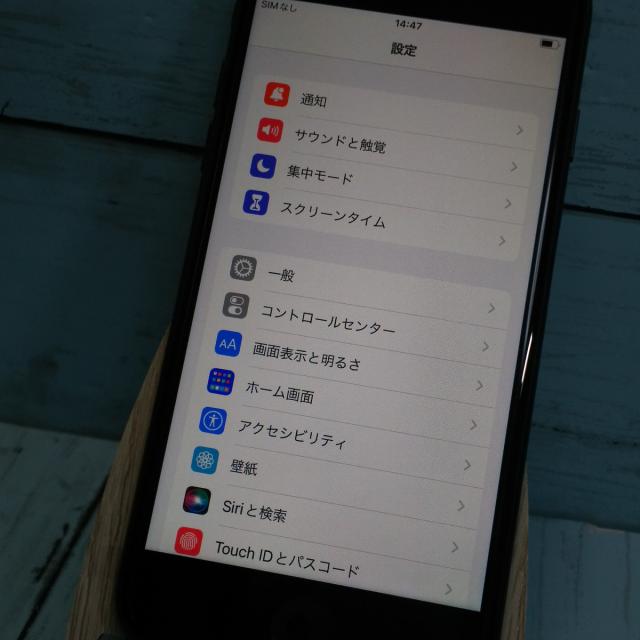 ほぼ新品・送料無料】au iPhone7 128GB ブラック 新品同様品 SIMロック