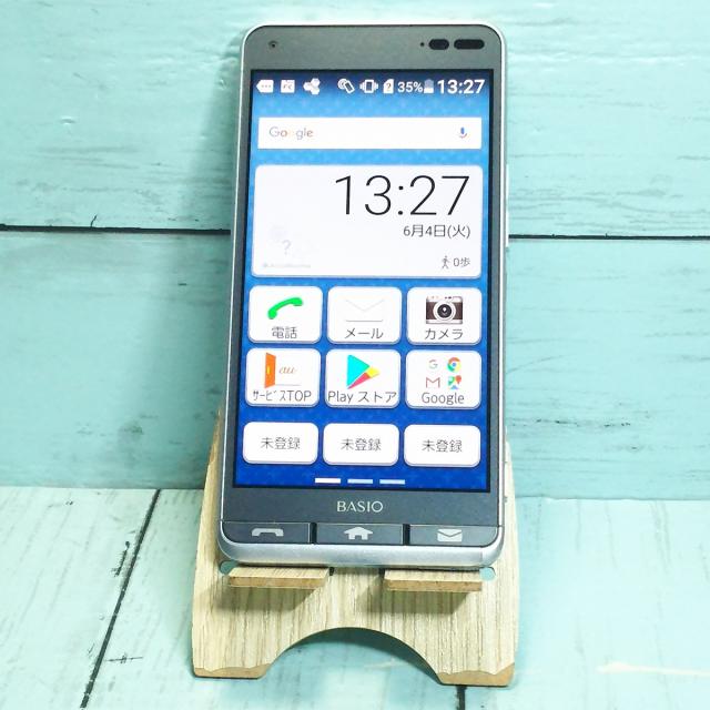 【送料無料】au 京セラ BASIO3 KYV43 ブルー 本体 白ロム SIMロック解除済み SIMフリー 428891の通販は 7,980円