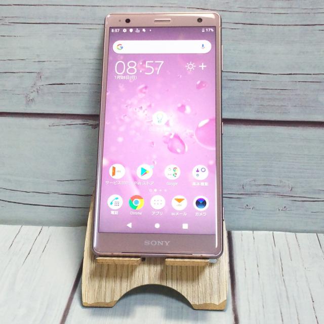 【送料無料】au SOV37 SONY Xperia XZ2 64GB アッシュピンク 本体 白ロム SIMロック解除済み SIMフリー 435274の通販は 8,184円