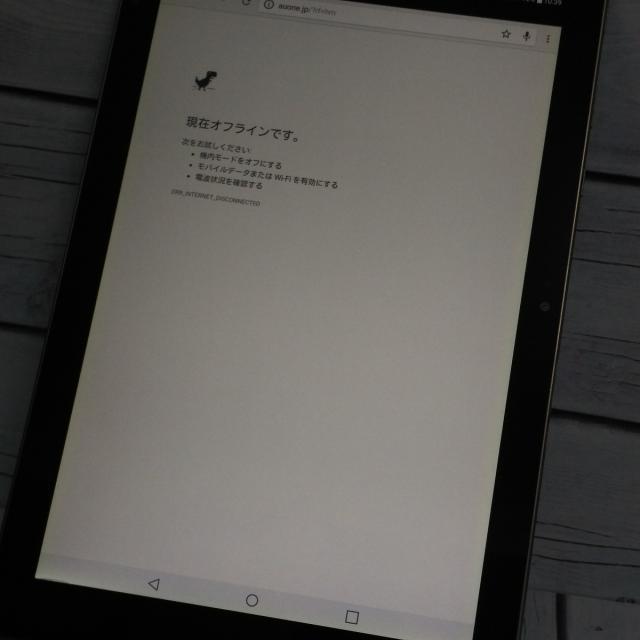 送料無料】au LG Qua tab PZ ネイビー LGT32 本体 白ロム SIMロック