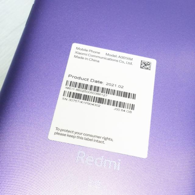【美品・送料無料】Softbank Xiaomi Redmi Note 9T パープル 本体 白ロム SIMロック解除済み SIMフリー 386127_8
