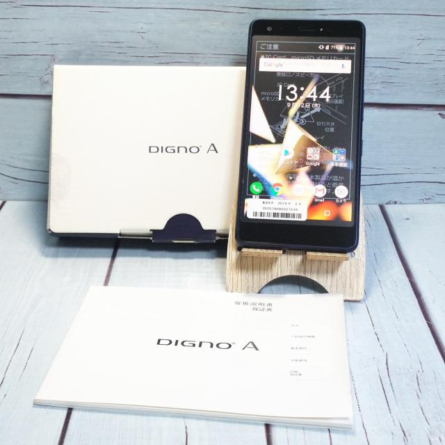 【ほぼ新品・送料無料】au Qua phone QZ 京セラ KYV44 インディゴ 本体 白ロム SIMロック解除済み SIMフリー 027238