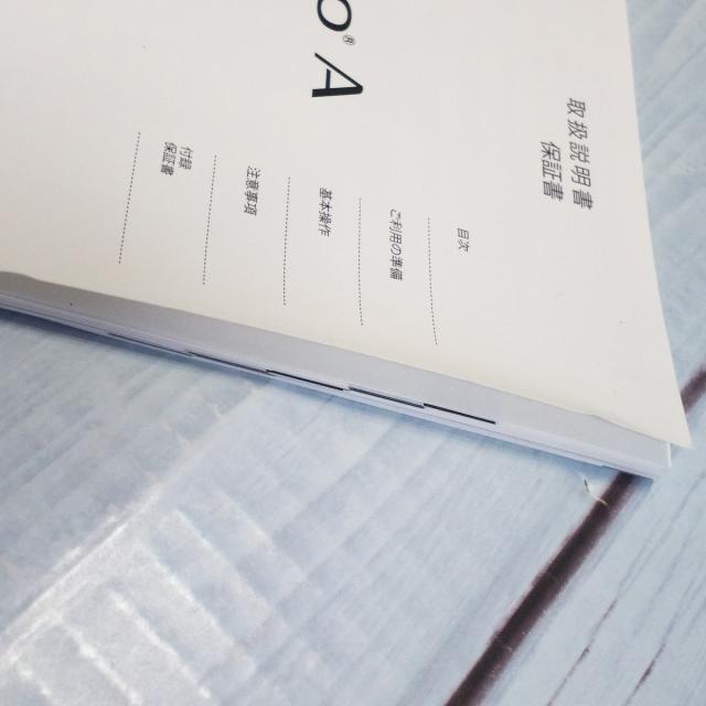 【ほぼ新品・送料無料】au Qua phone QZ 京セラ KYV44 インディゴ 本体 白ロム SIMロック解除済み SIMフリー 027238_5