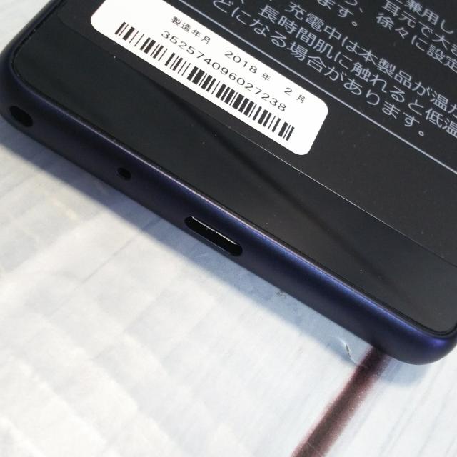【ほぼ新品・送料無料】au Qua phone QZ 京セラ KYV44 インディゴ 本体 白ロム SIMロック解除済み SIMフリー 027238_6