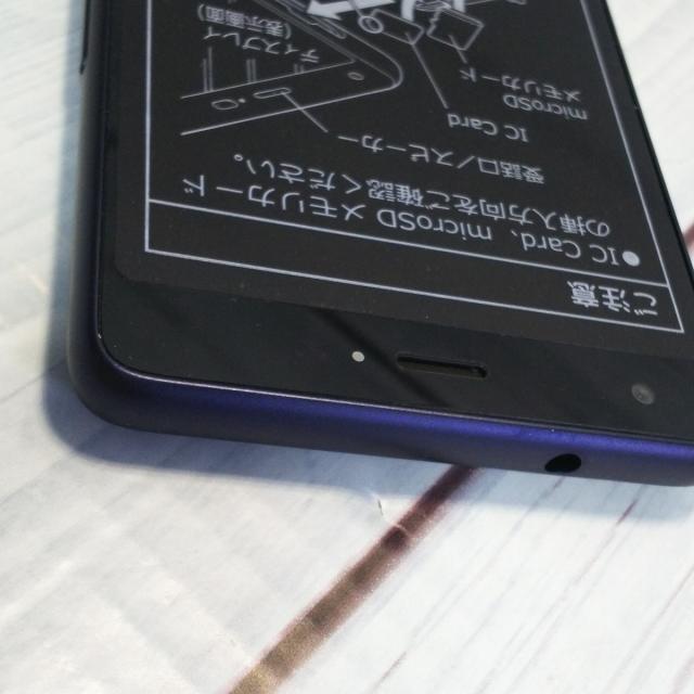 【ほぼ新品・送料無料】au Qua phone QZ 京セラ KYV44 インディゴ 本体 白ロム SIMロック解除済み SIMフリー 027238_7
