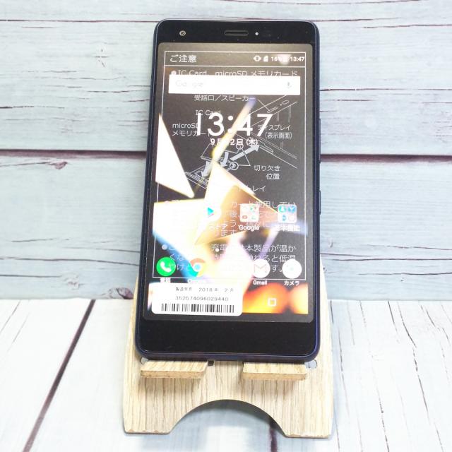 【ほぼ新品・送料無料】au Qua phone QZ 京セラ KYV44 インディゴ 本体 白ロム SIMロック解除済み SIMフリー 029440_1