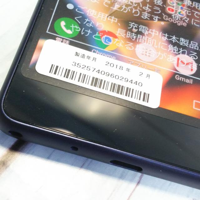 【ほぼ新品・送料無料】au Qua phone QZ 京セラ KYV44 インディゴ 本体 白ロム SIMロック解除済み SIMフリー 029440_7