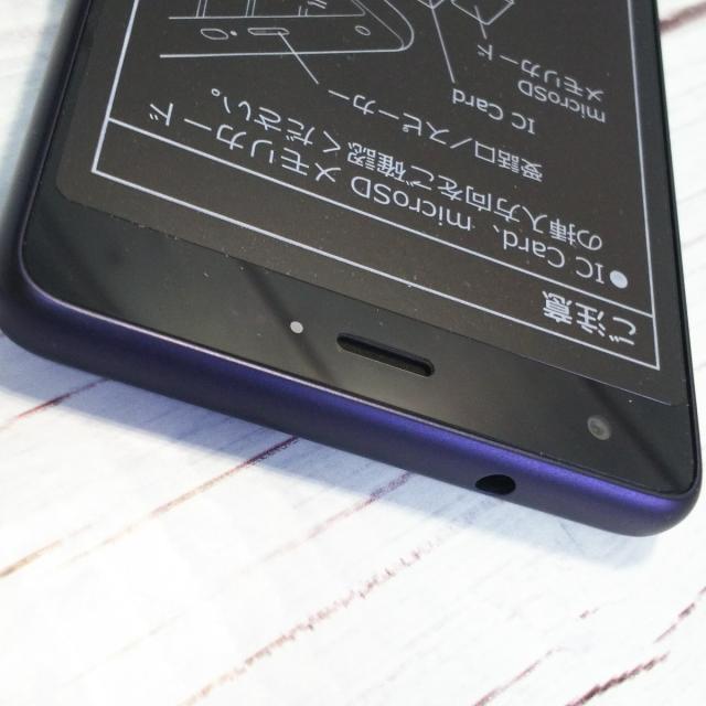 【ほぼ新品・送料無料】au Qua phone QZ 京セラ KYV44 インディゴ 本体 白ロム SIMロック解除済み SIMフリー 029440_8