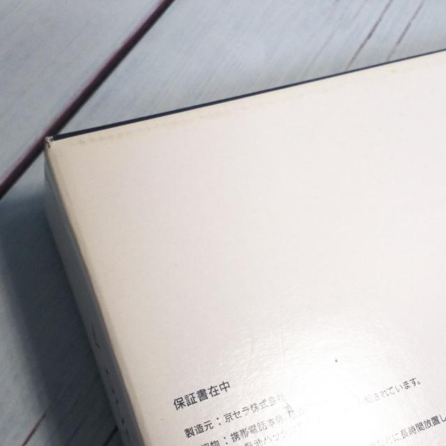 【ほぼ新品・送料無料】au Qua phone QZ 京セラ KYV44 インディゴ 本体 白ロム SIMロック解除済み SIMフリー 027212_4