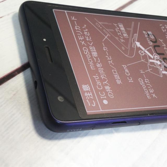 【ほぼ新品・送料無料】au Qua phone QZ 京セラ KYV44 インディゴ 本体 白ロム SIMロック解除済み SIMフリー 027212_7