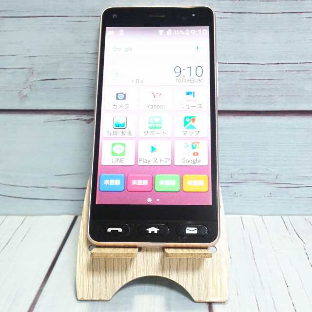 【送料無料】Y!mobile 京セラ かんたんスマホ 705KC ピンク 本体 白ロム SIMロック解除済み SIMフリー 137547の通販は