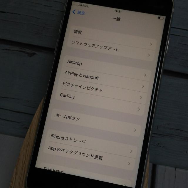 【送料無料】au iPhoneSE2 64GB ホワイト 本体 白ロム SIMロック解除済み SIMフリー B815054_3