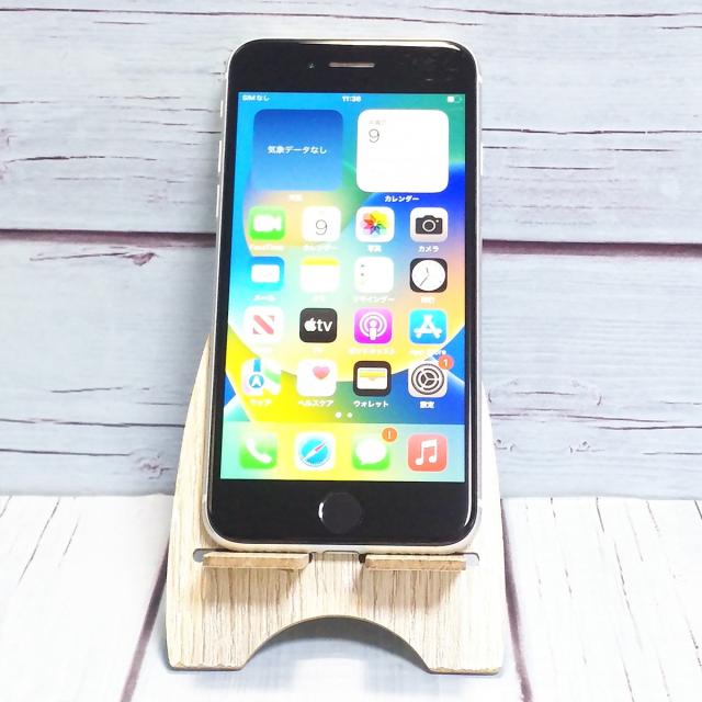 【送料無料】au iPhoneSE2 64GB ホワイト 本体 白ロム SIMロック解除済み SIMフリー B765226