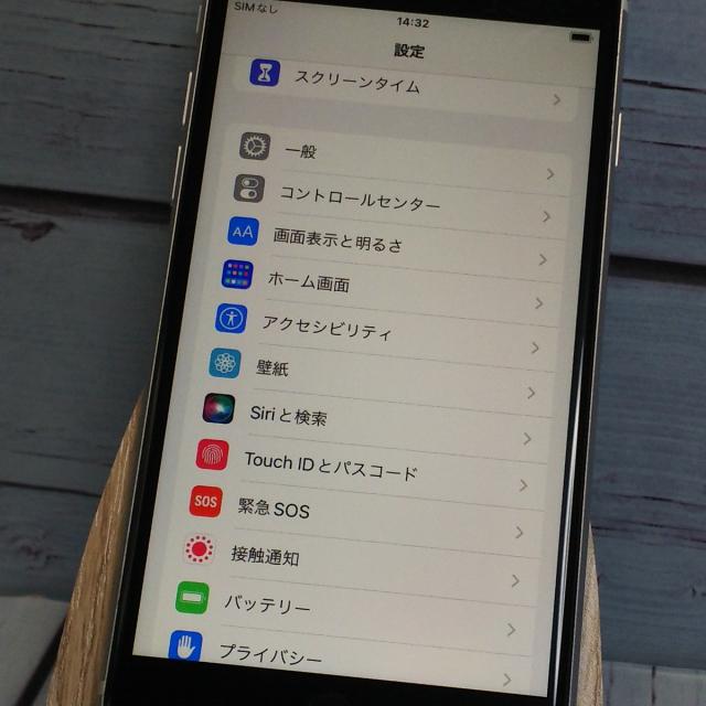 【送料無料】au iPhoneSE2 64GB ホワイト 本体 白ロム SIMロック解除済み SIMフリー B523251_3