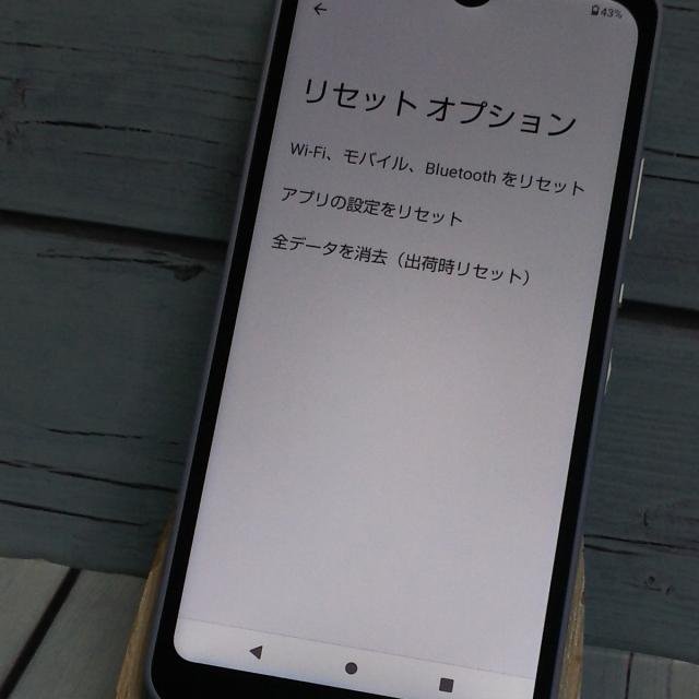 【送料無料】docomo AQUOS wish2 SH-51C 64GB ブルー 本体 白ロム SIMロック解除済み SIMフリー C314165_3