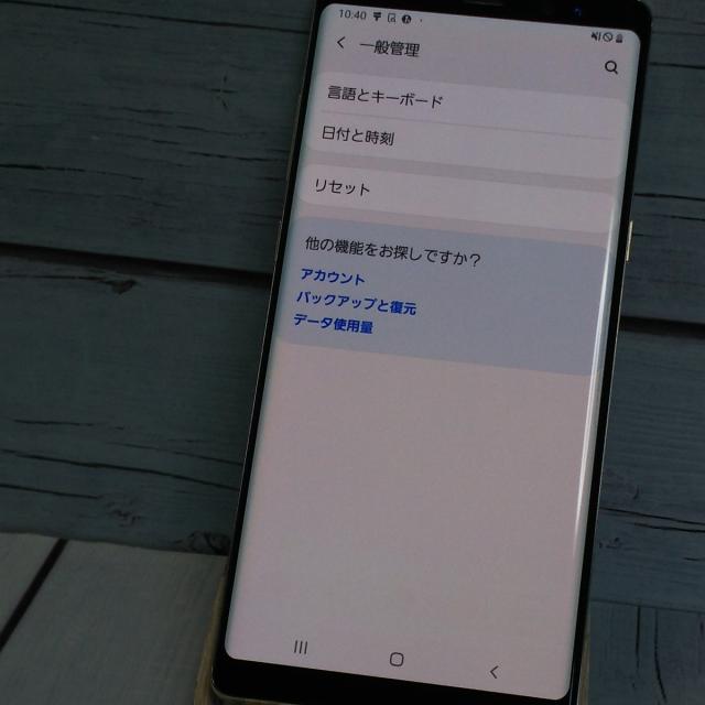 【送料無料】au Galaxy Note8 SCV37 メープルゴールド 本体 白ロム SIMロック解除済み SIMフリー C667509_3