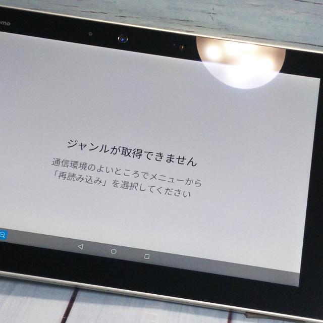 Tab arrows F-02K docomo 富士通 ブラック - ドコモ | : 価格.com f
