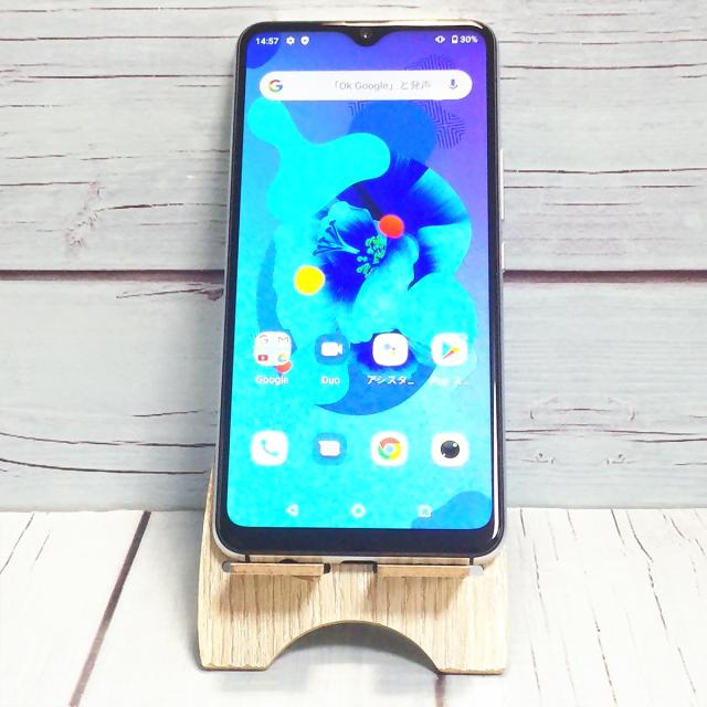 【美品・送料無料】UMIDIGI A7 グリーン 本体 白ロム SIMロック解除済み SIMフリー A891351