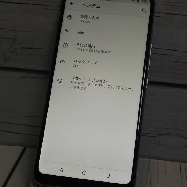 【美品・送料無料】UMIDIGI A7 グリーン 本体 白ロム SIMロック解除済み SIMフリー A893431_3