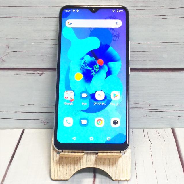 【美品・送料無料】UMIDIGI A7 グリーン 本体 白ロム SIMロック解除済み SIMフリー A183625