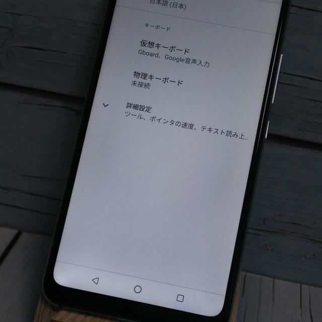 【美品・送料無料】UMIDIGI A7 グリーン 本体 白ロム SIMロック解除済み SIMフリー A183625_3