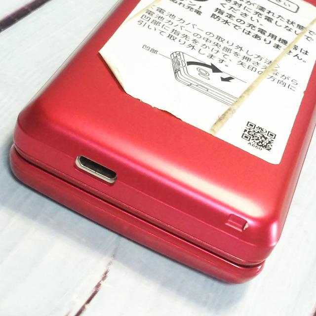 A207SH ゴールド 折りたたみ式携帯電話 本体のみ かんたん携帯A207SH